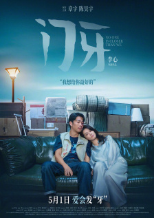 侦探语录免费观看完整版